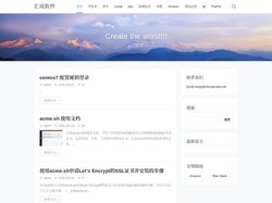 汇成软件 - Create the world!!!