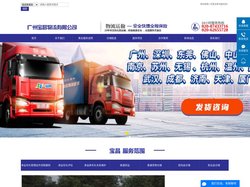广州市宝昌物流有限公司