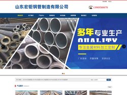 42CrMo无缝钢管|42CrMo无缝管|40Cr无缝钢管|35CrMo合金管|20CrMnTi无缝钢管