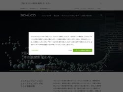 施主様向ページ