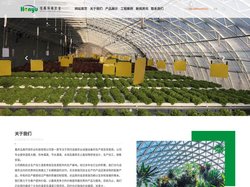 重庆玻璃温室 智能温室 温室大棚 节水灌溉 薄膜大棚-重庆泓禹环球农业科技有限公司