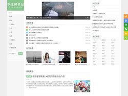 个性网名站 - 好听的昵称，微信网名，个性签名，展现不一样的您