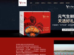 蟹小仙大闸蟹｜礼卡｜蟹小仙礼券｜西安蟹小仙品牌管理有限公司【官网】