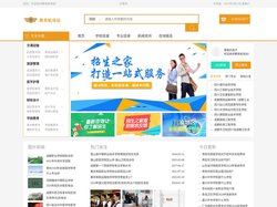 教育航母站_四川卫校_成都航空学校_成都幼师_四川幼师_四川省卫校_成都卫生学校_高级护理学校_护理专业学校_四川护士学
