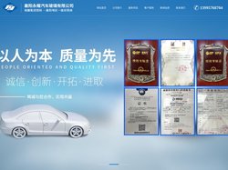 襄阳汽车镀膜玻璃修复更换-隐形车衣-改色膜-襄阳福耀汽车玻璃公司