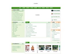 贵州元龙文化传播有限公司