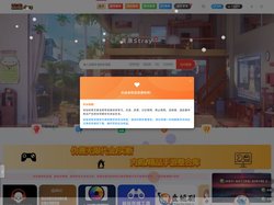 流浪源码网-手游源码分享平台