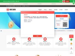 倍顺网_配资门户_配资网址_炒股配资