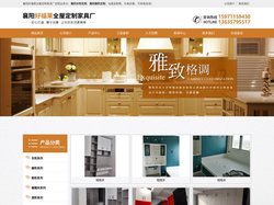 襄阳全屋定制|家具定制设计|襄阳好福莱全屋定制家具厂家
