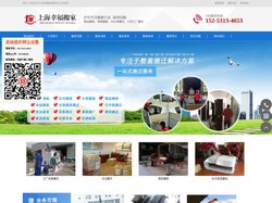 上海搬家公司_上海搬家_上海幸福搬家电话