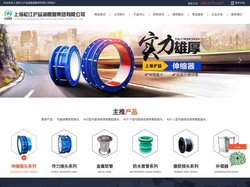 可曲挠橡胶接头_金属波纹补偿器_不锈钢金属软管-上海松江沪益减震器集团