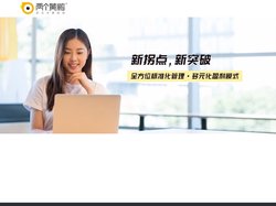 北京少儿口才培训
