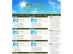 空心菜