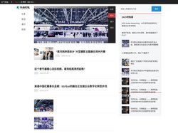 科普时报