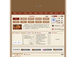 上虞中医医院