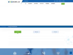 杭州爱尔眼科医院