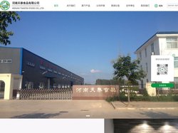 杭州茼蒿系列食品开发有限公司