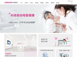 京柏医疗-智慧妇幼专科能力建设解决方案提供商