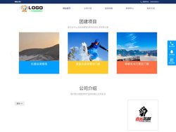 【壹拓拓展】石家庄旅游拓展,石家庄拓展公司，石家庄拓展团建