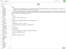 悠久防伪追溯系统_用户手册