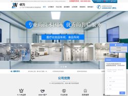 净化工程|无尘车间|净化车间|洁净无菌车间|十百千万级无尘车间|无尘净化车间工程,装修设计,施工厂家_广东卓为环境科技有
