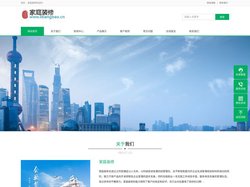 家庭装修-室内设计-巨鹿家装效果图-巨鹿装饰公司