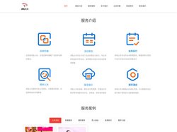 沸兔公关
