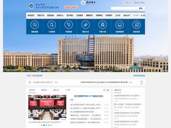 浙江医院