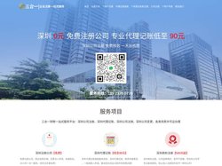 个体户注销_个体户注销网上办理_个体户营业执照注销_个体户注销怎么注销——三合一企服