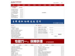泸州保险网