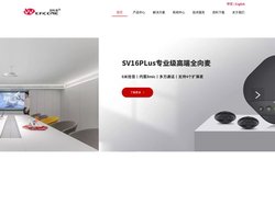 会议室全向麦摄像头-深圳因科美通信