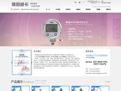 德国威卡WIKA西北总销售-WIKA压力表-WIKA变送器-WIKA温度传感器