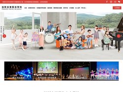 柏斯音樂藝術學院 Parsons Music Academy