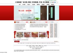酒店地毯-开业-办公-宾馆地毯-上海地毯厂家