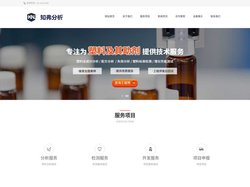 中药配方分析-中药分析检测公司-商禄技术