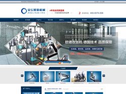 安丘市欧德机械有限公司 - 全自动攻丝机,半自动攻丝机,手动攻丝机