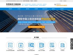 宜昌项目计划书编制-宜昌可行性研究报告编制/节能评估/社会稳定风险评估报告编制-北京华灵四方投资咨询有限责任公司湖北分公