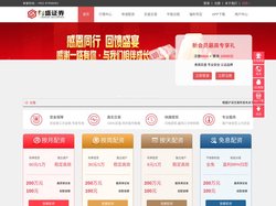 炒股配资_网络炒股杠杆平台_十大炒股杠杆交易平台