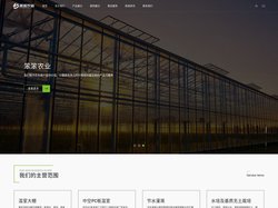 重庆温室大棚厂|重庆蔬菜大棚|重庆PC板温室|重庆笨笨农业科技有限公司