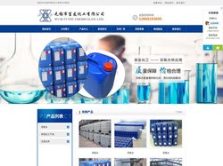无锡双氧水|工业双氧水|无锡市富友化工有限公司【官网】