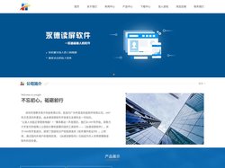 永德盲人网