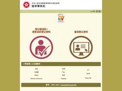 选民登记 - 主页
