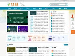 湖南长沙复读学校网，湖南长沙复读学校排名、在线答疑解惑、您的复读选校小帮手