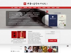 中华书画艺术研究院-书法国画书画院,专业书画艺术研究