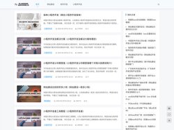 罗山县阳顺腾泰信息科技有限公司 - 罗山县阳顺腾泰信息科技有限公司