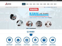 欧美FBA双清|FBA头程|FBA货代|FBA海运|FBA空运|聚嘉跨境物流|上海聚嘉国际货运