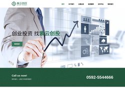 紫云创投集团