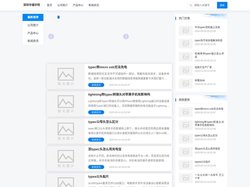 Type-c外壳_USB连接器外壳_Type-c公头_Type-c外壳冲压件-深圳市福华特