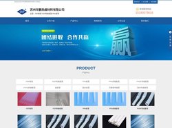 FEP套管|FEP热缩套管|PFA套管|PFA热缩套管|PVDF热缩套管|PTFE热缩套管|氟套管|医疗套管选苏州华鹏热