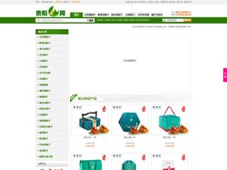 成都粽子团购批发商_五芳斋粽子_黔贵坊粽子_南台月粽子_粽子代加工_HIBAKE粽子_稻香村粽子_端午节 - 贵阳端午节